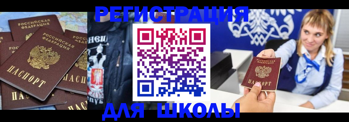 пропишу в квартире в Богучаре