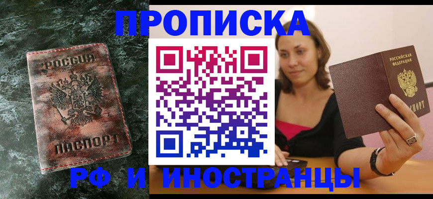регистрация для дет. сада в Богучаре