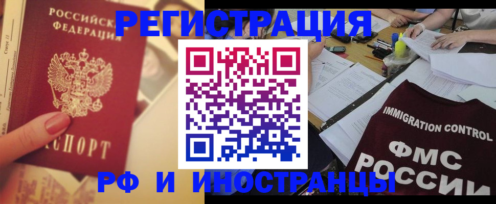 прописка для кредита в Богучаре